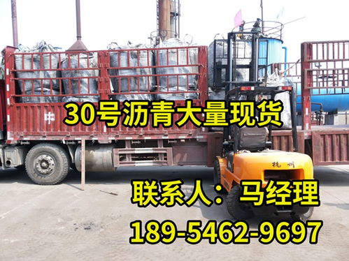 漳州船舶用防水防腐瀝青 30 塊狀固體瀝青 廠家現貨供應