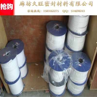 廊坊廠家直銷四氟彈性帶 多種規格多種選擇，滿足客戶定制需求