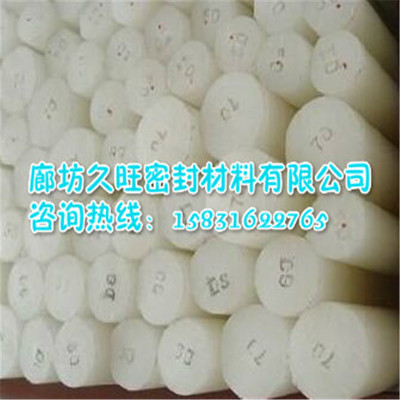 耐磨韌性強(qiáng)的定制尼龍棒 各種規(guī)格靈活生產(chǎn)，滿足工業(yè)需求