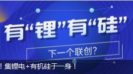 化工板塊強勢上揚，如何把握上車機會？以和邦生物漲停、清水源暴漲140%為例